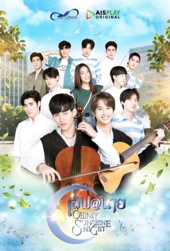 Poster de Oh! My Sunshine Night