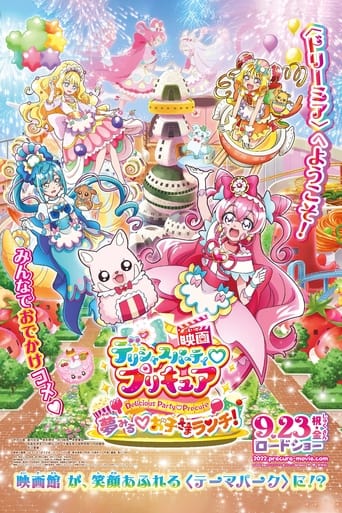 Poster de Delicious Party♡Precure Movie: Dreaming♡Children's Lunch!