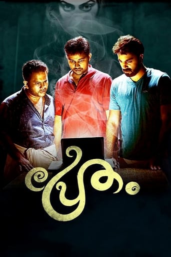 Poster de Pretham