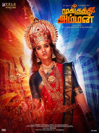 Poster de Mookuthi Amman