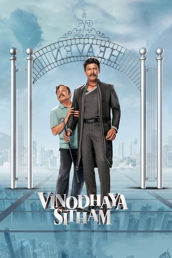 Poster de Vinodhaya Sitham