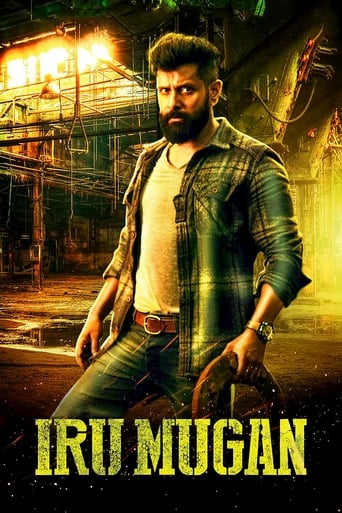 Poster de Iru Mugan