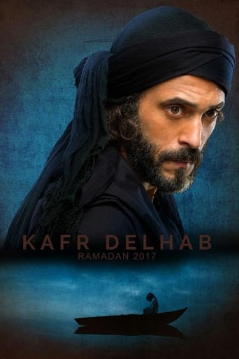 Poster de Kafr Delhap