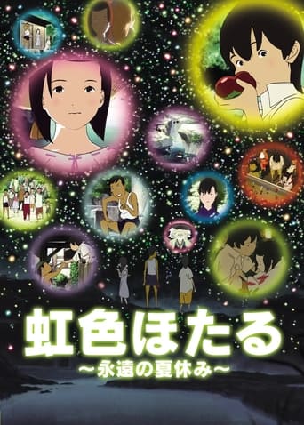 Poster de Rainbow Fireflies