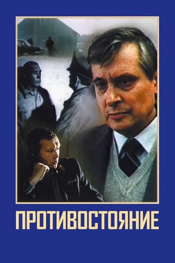 Poster de Protivostoyanie