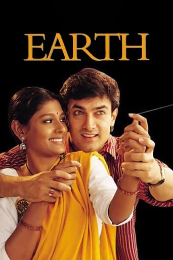 Poster de Earth