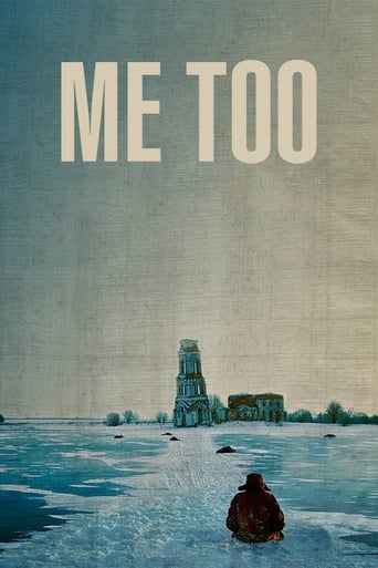 Poster de Me Too