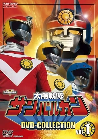 Poster de Taiyo Sentai Sun Vulcan