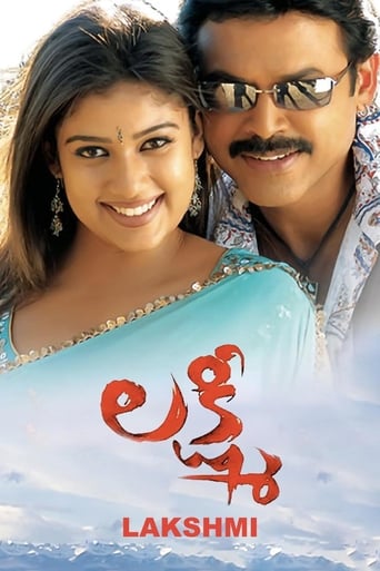 Poster de Lakshmi