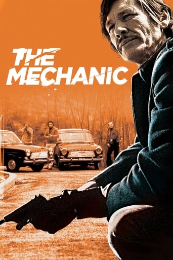 Poster de The Mechanic