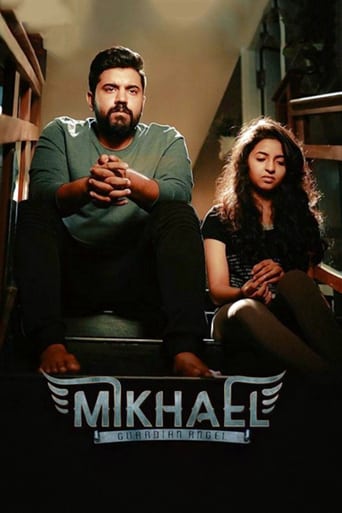 Poster de Mikhael