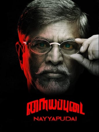 Poster de Nayyapudai