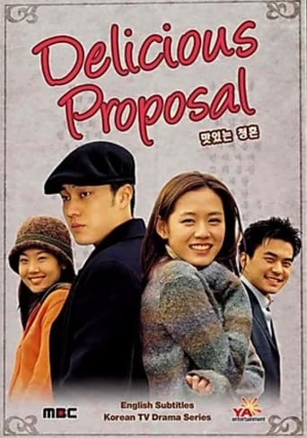 Poster de Delicious Proposal