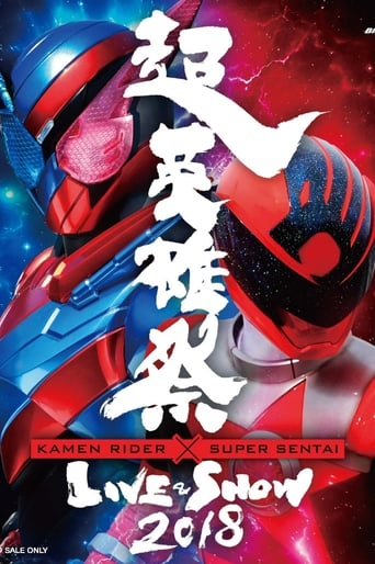 Poster de Super Hero Festival: Kamen Rider x Super Sentai Live & Show 2018