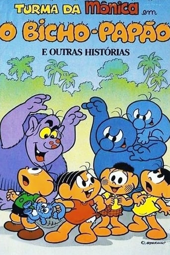 Poster de Turma da Mônica em O Bicho-Papão e Outras Histórias