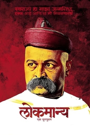 Poster de Lokmanya: Ek YugPurush