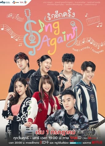 Poster de Sing Again