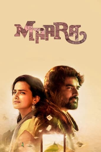 Poster de Maara