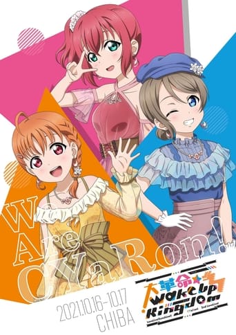 Poster de Love Live! Sunshine!!" CyaRon! 2nd LoveLive! - Dai Kakumei Wake Up Kingdom