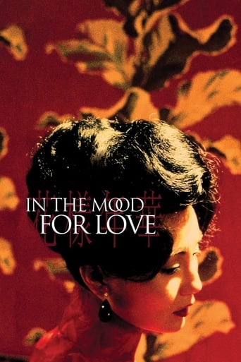 Poster de In the Mood for Love