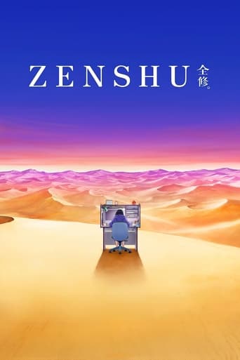 Poster de ZENSHU