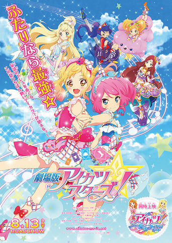 Poster de Aikatsu! Music Award: We all get a prize SHOW!