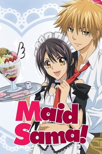 Poster de Maid Sama!