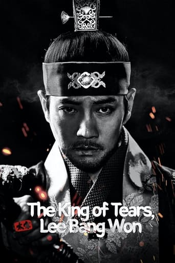 Poster de The King of Tears, Lee Bang Won