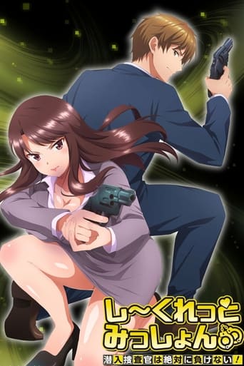 Poster de Secret Mission: Sennyuu Sousakan wa Zettai ni Makenai!