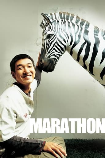 Poster de Marathon