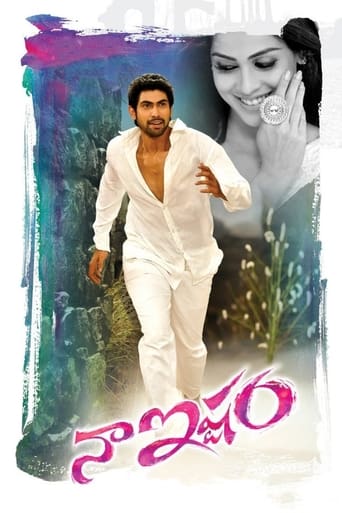 Poster de Naa Ishtam