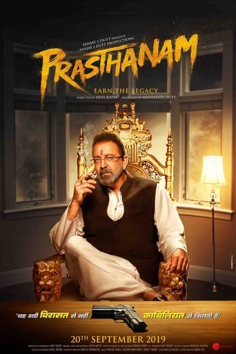 Poster de Prassthanam