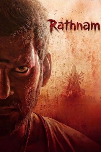 Poster de Rathnam