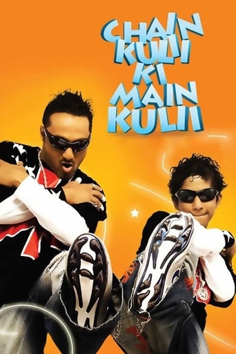 Poster de Chain Kulii Ki Main Kulii