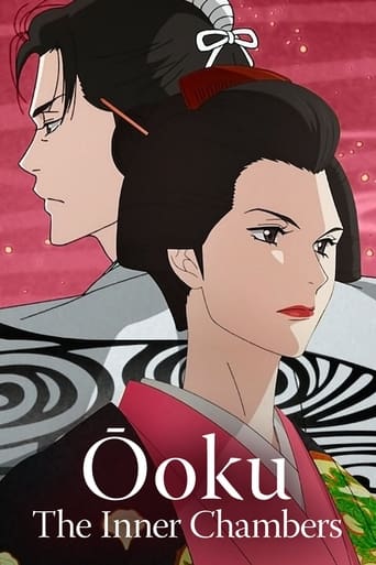 Poster de Ōoku: The Inner Chambers