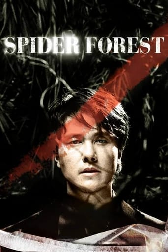 Poster de Spider Forest