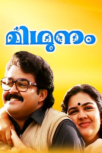 Poster de Midhunam