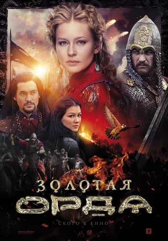 Poster de The Golden Horde