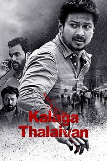 Poster de Kalaga Thalaivan