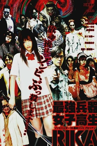 Poster de Zombie Hunter Rika