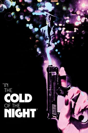 Poster de In the Cold of the Night