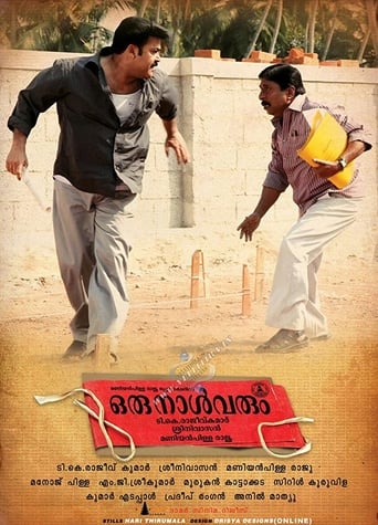 Poster de Oru Naal Varum