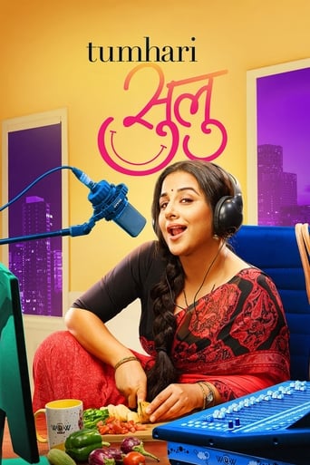 Poster de Tumhari Sulu