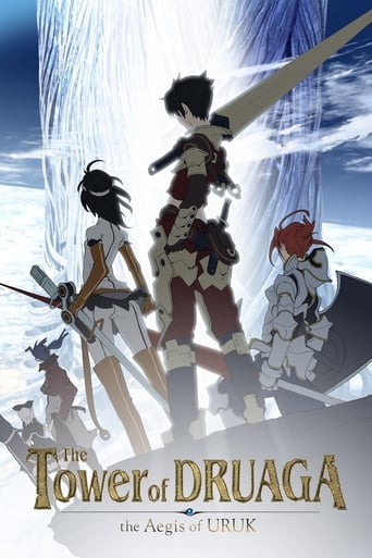 Poster de The Tower of Druaga: The Aegis of Uruk