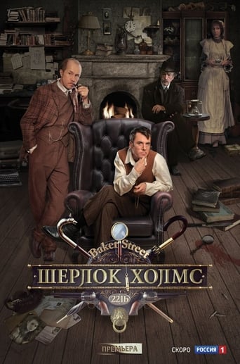 Poster de Sherlock Holmes