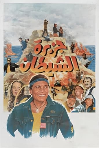 Poster de The Devil's Island