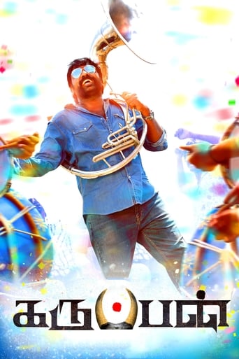 Poster de Karuppan