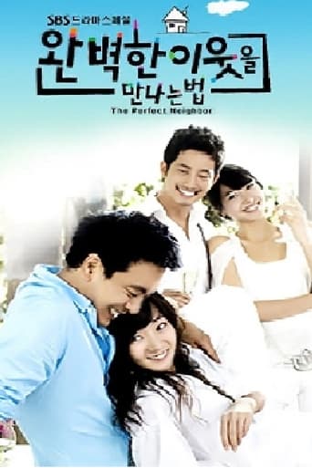 Poster de How to Meet a Perfect Neighbor