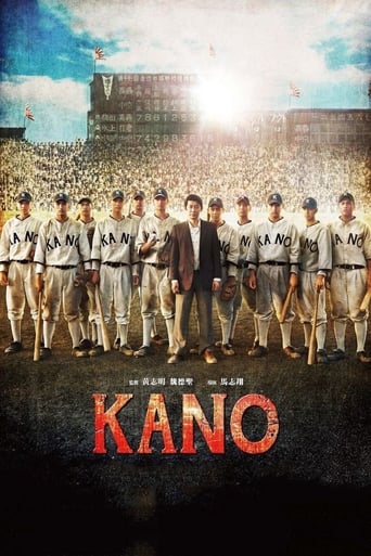 Poster de Kano