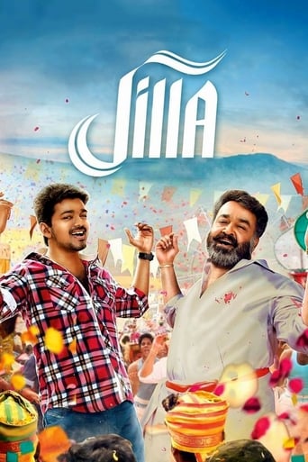 Poster de Jilla